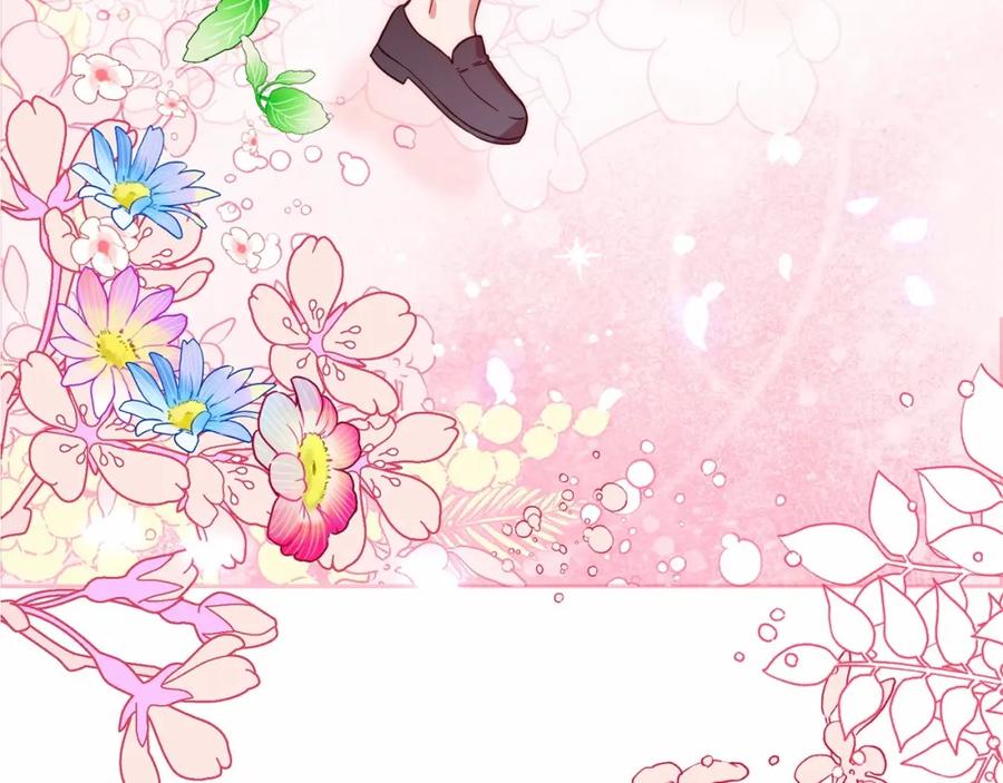 反派少女被爱意围绕 第5话 我们要一起走 第4页