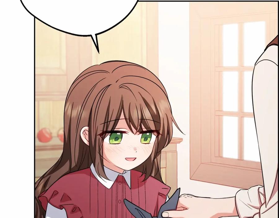 反派少女被爱意围绕 第5话 我们要一起走 第196页