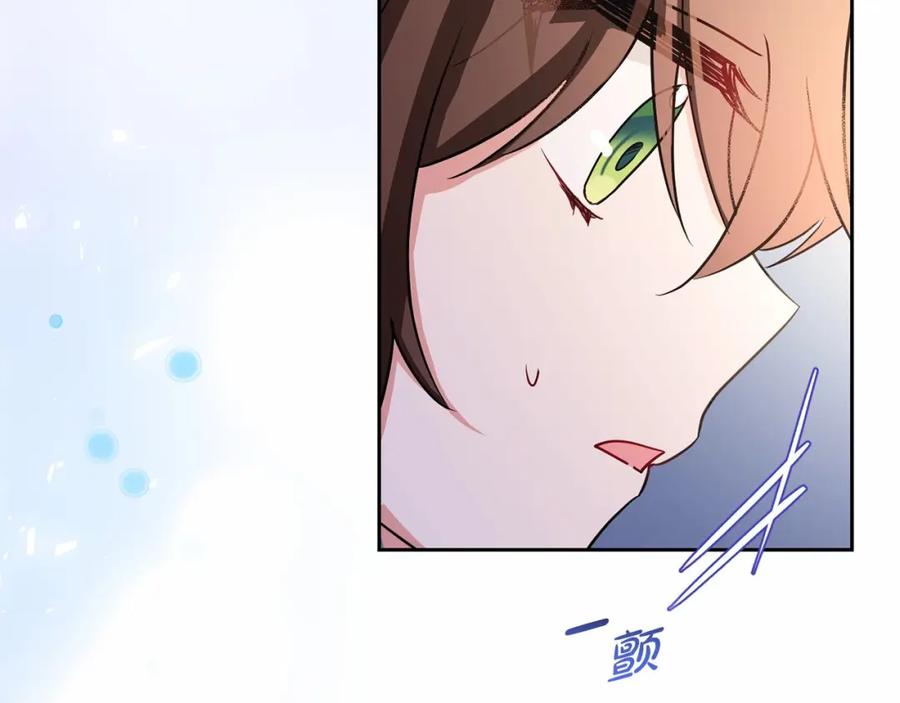 反派少女被爱意围绕 第5话 我们要一起走 第62页