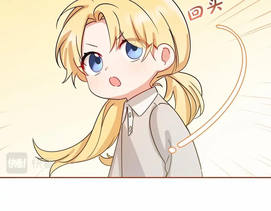 反派少女被爱意围绕 第5话 我们要一起走 第135页