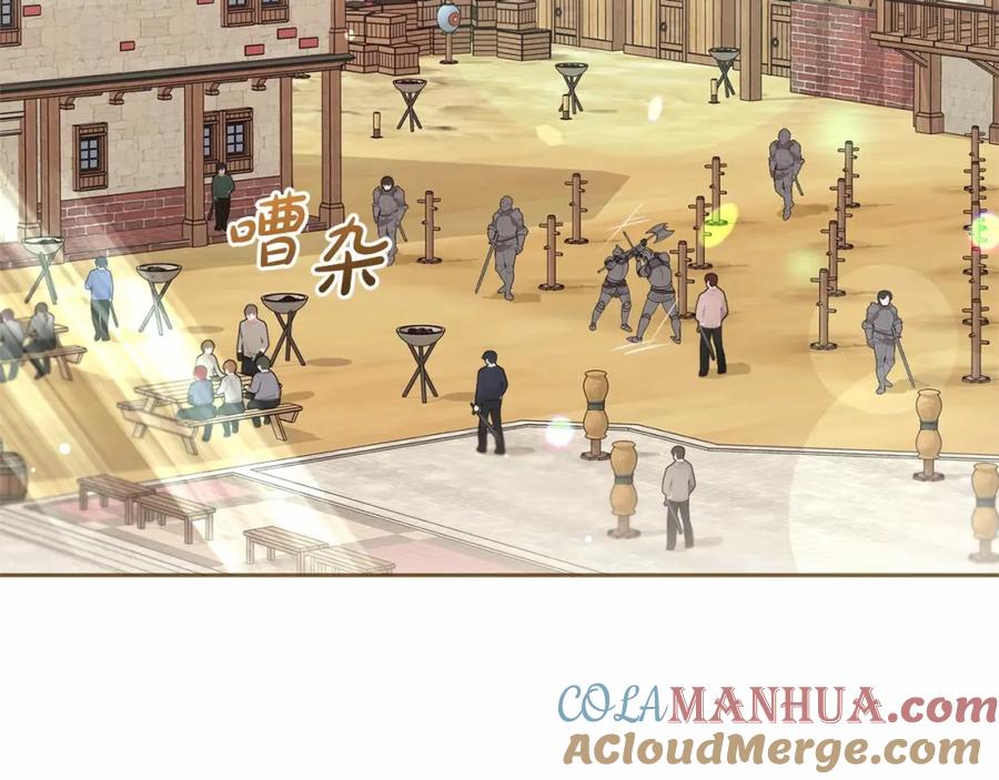 反派少女被爱意围绕 第5话 我们要一起走 第229页