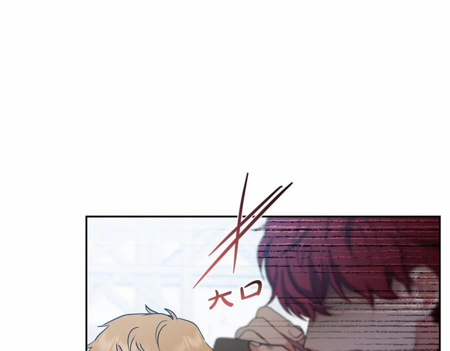 反派少女被爱意围绕 第5话 我们要一起走 第236页