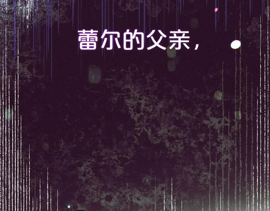 反派少女被爱意围绕 第5话 我们要一起走 第42页