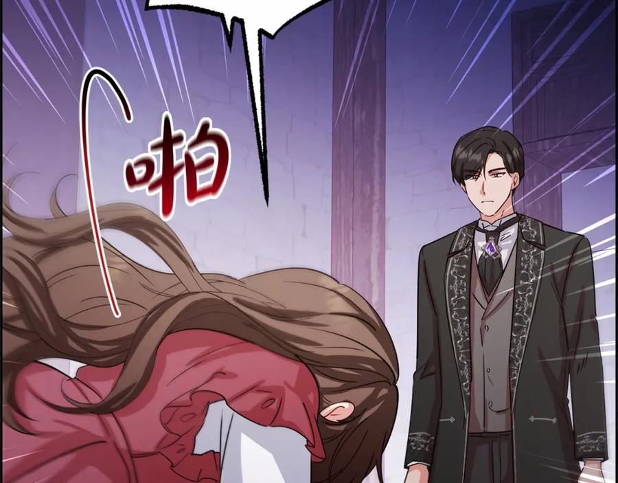 反派少女被爱意围绕 第5话 我们要一起走 第48页