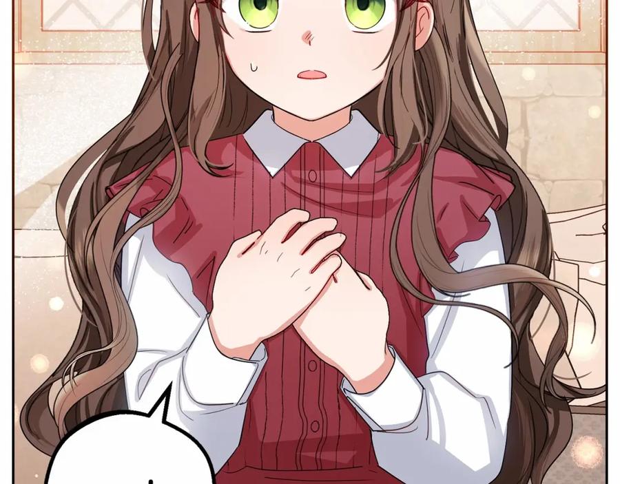 反派少女被爱意围绕 第5话 我们要一起走 第80页