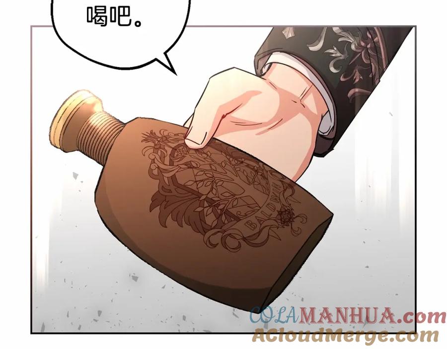 反派少女被爱意围绕 第5话 我们要一起走 第29页