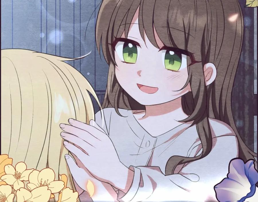 反派少女被爱意围绕 第5话 我们要一起走 第100页