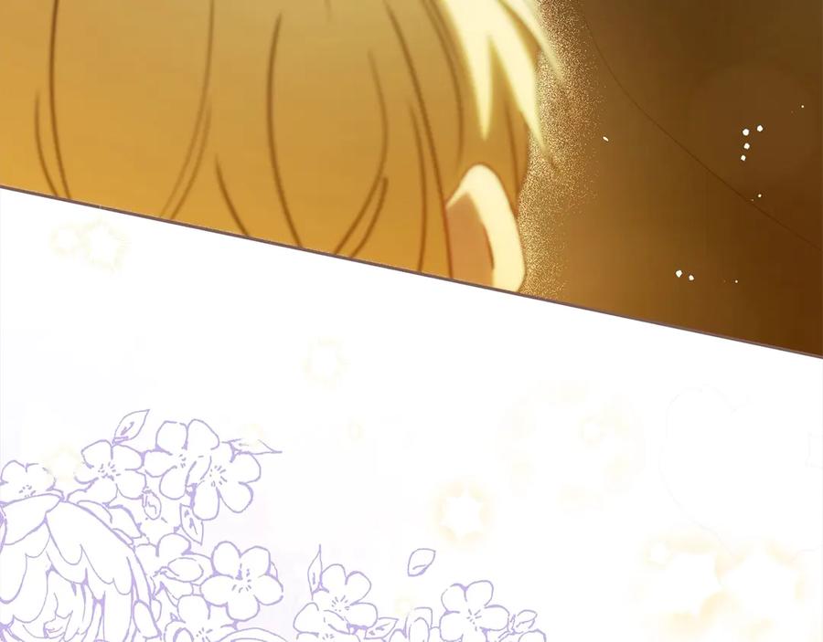 反派少女被爱意围绕 第59话 想让你幸福 第19页