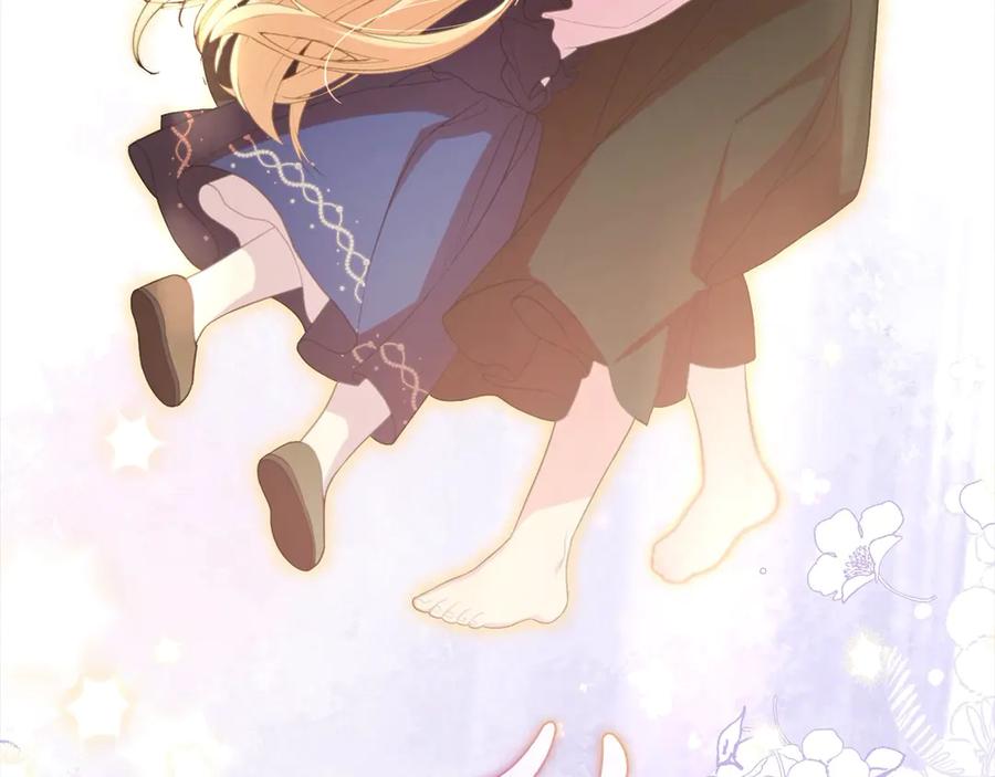 反派少女被爱意围绕 第59话 想让你幸福 第22页