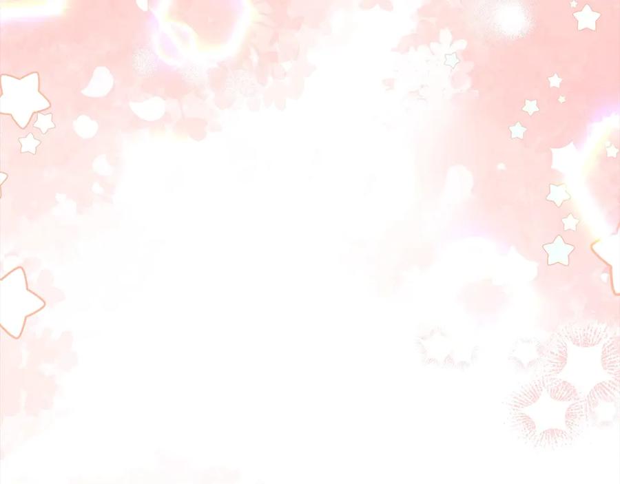 反派少女被爱意围绕 第59话 想让你幸福 第139页