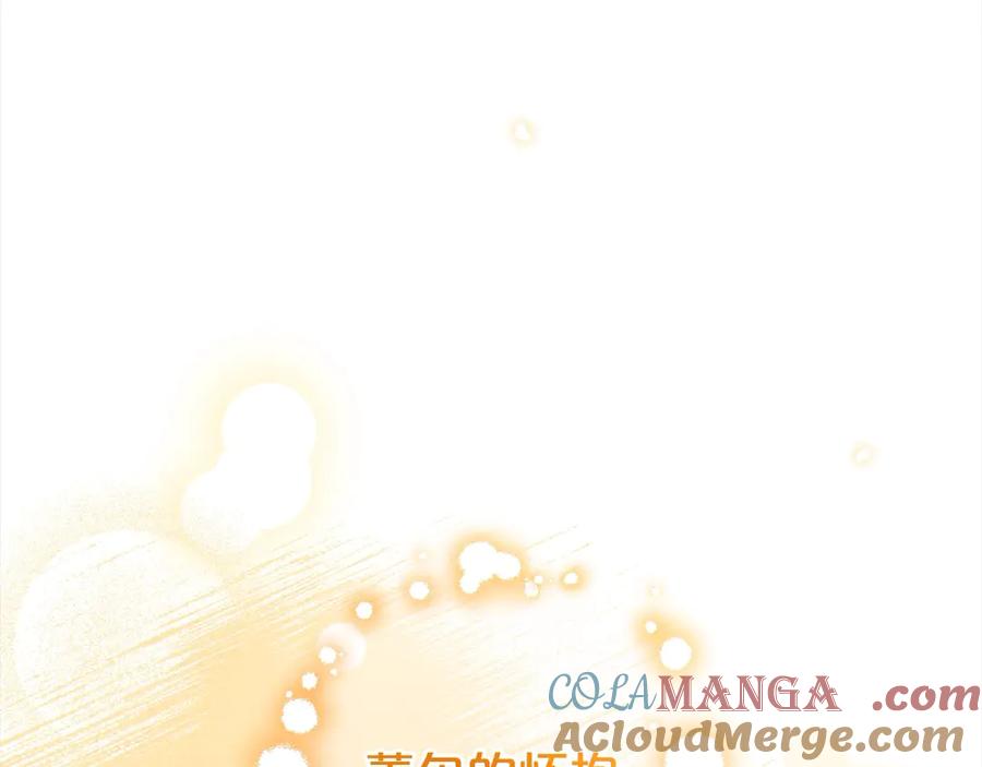 反派少女被爱意围绕 第59话 想让你幸福 第33页