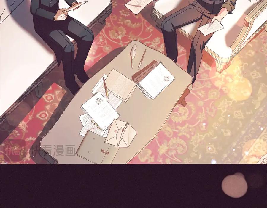 反派少女被爱意围绕 第59话 想让你幸福 第120页