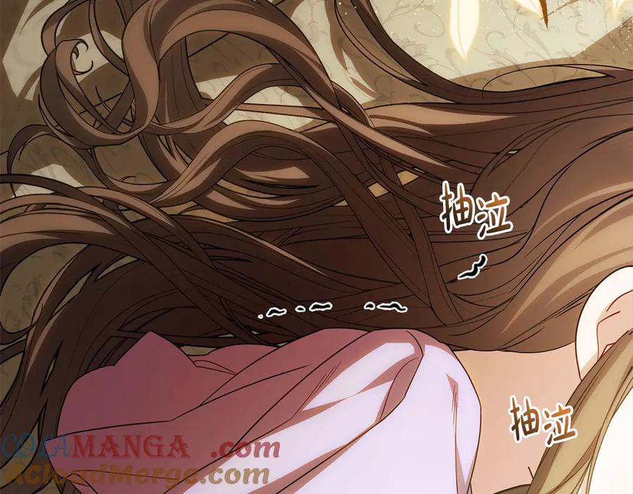 反派少女被爱意围绕 第59话 想让你幸福 第5页