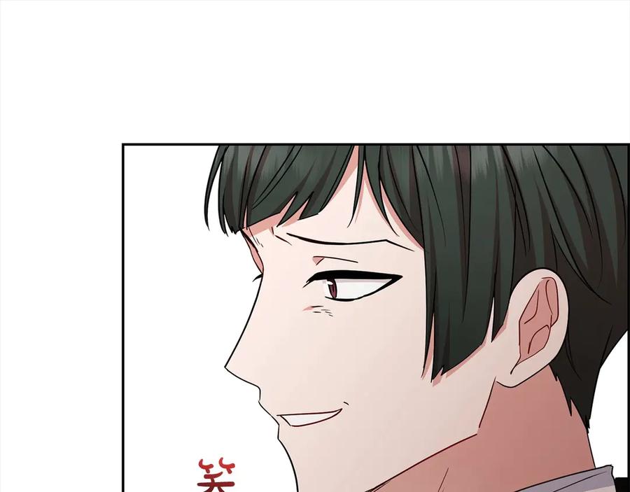 反派少女被爱意围绕 第60话 你就是虫子 第31页