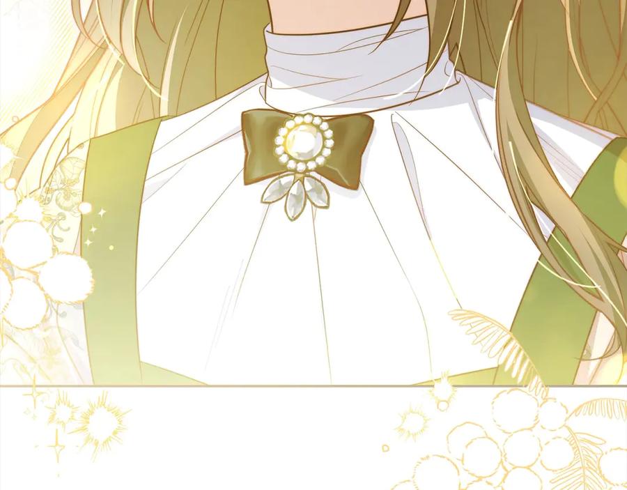 反派少女被爱意围绕 第60话 你就是虫子 第192页