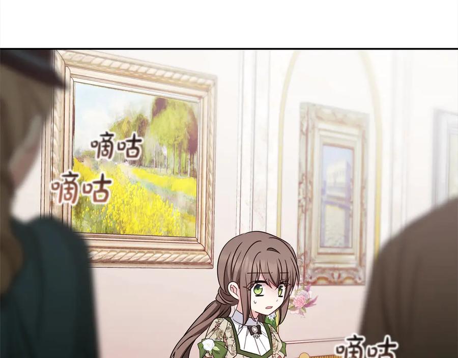 反派少女被爱意围绕 第60话 你就是虫子 第66页