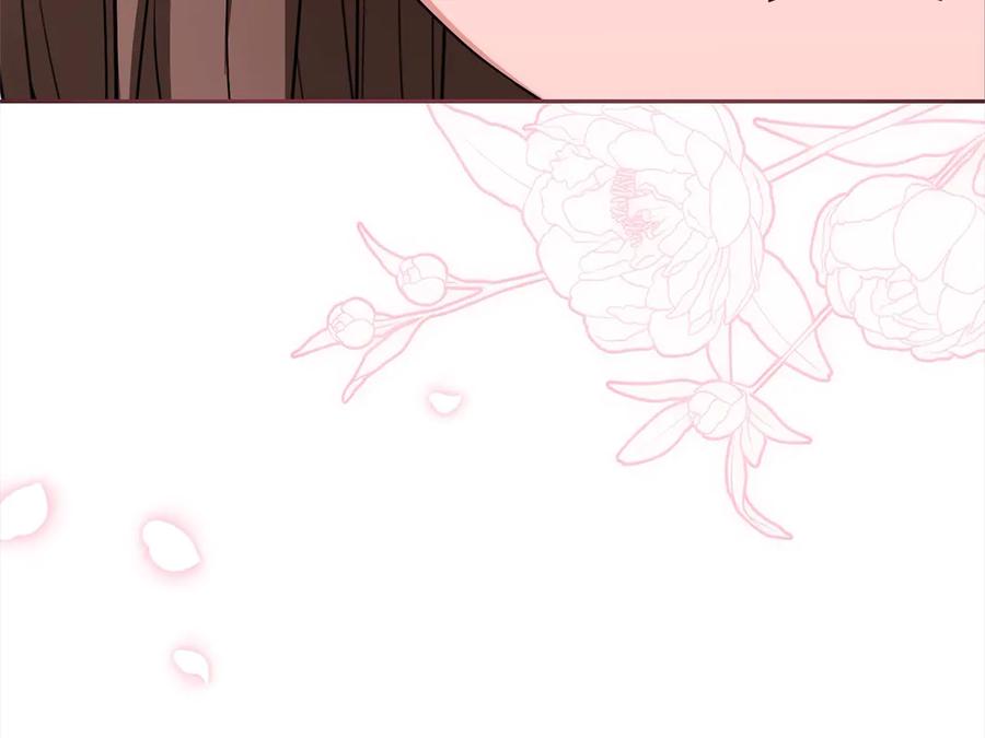 反派少女被爱意围绕 第60话 你就是虫子 第175页