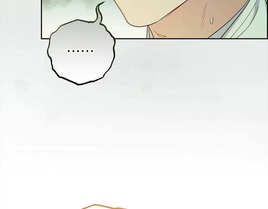 反派少女被爱意围绕 第60话 你就是虫子 第182页