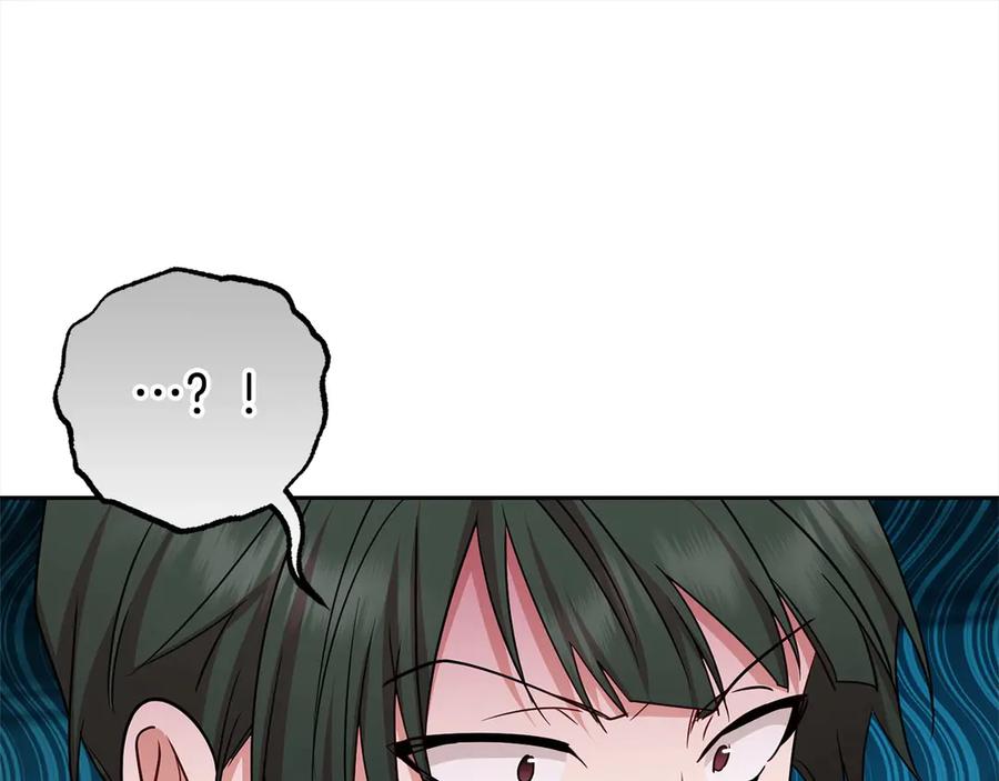 反派少女被爱意围绕 第60话 你就是虫子 第122页