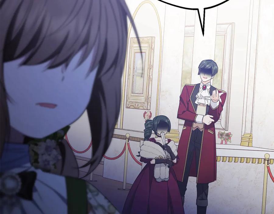 反派少女被爱意围绕 第60话 你就是虫子 第2页
