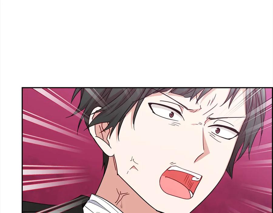 反派少女被爱意围绕 第60话 你就是虫子 第91页