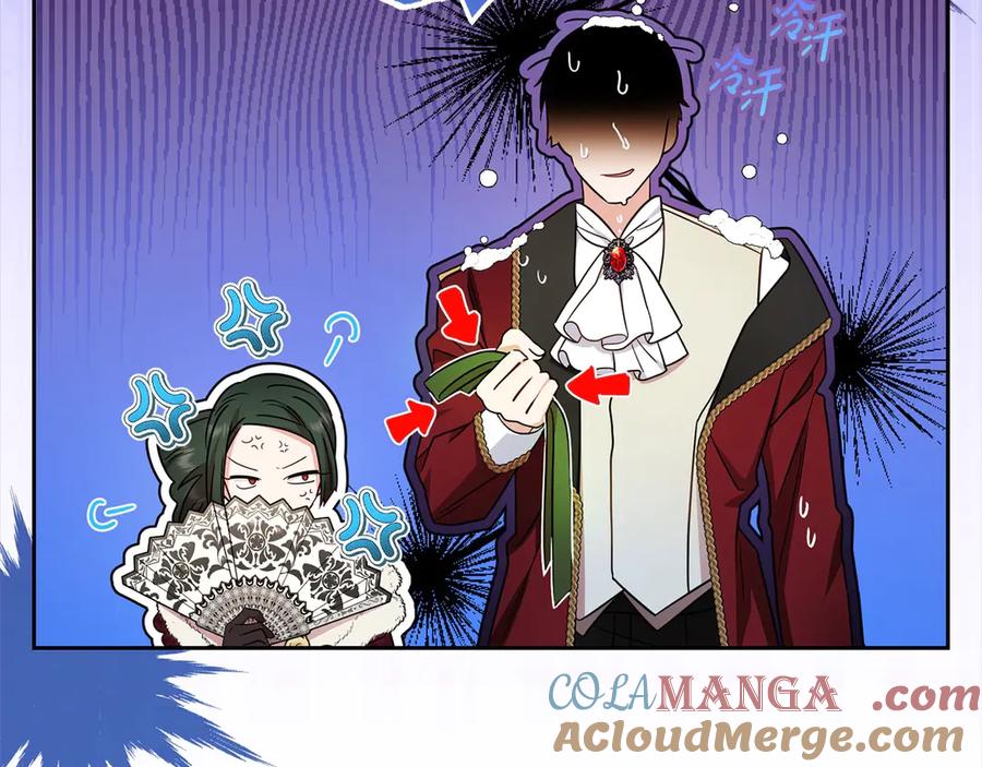 反派少女被爱意围绕 第60话 你就是虫子 第205页