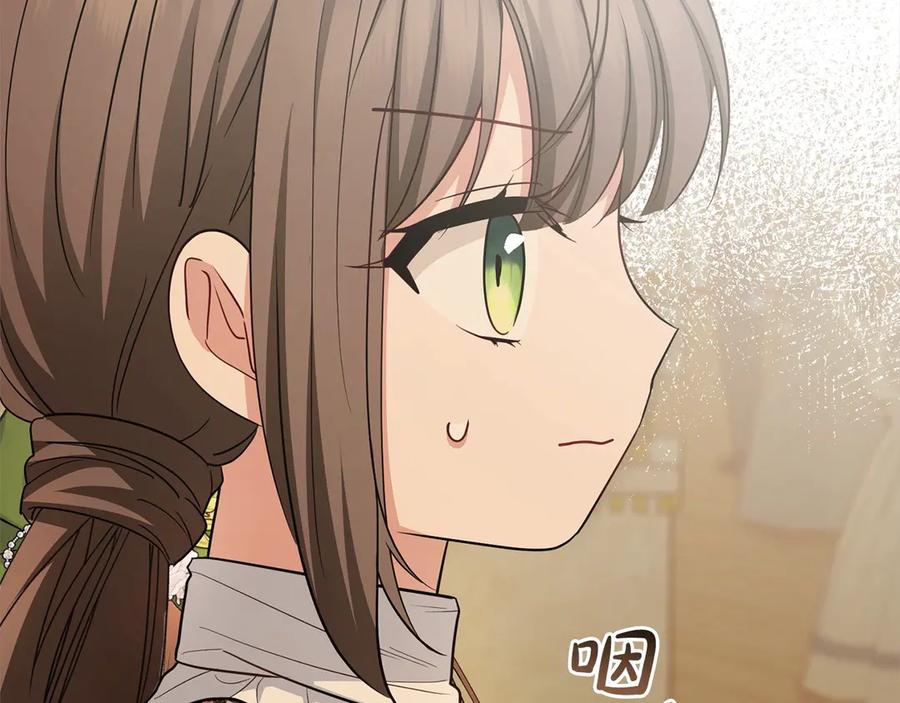 反派少女被爱意围绕 第60话 你就是虫子 第34页