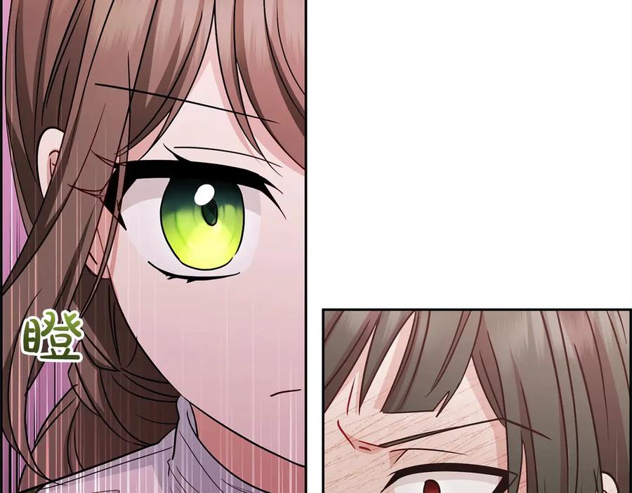 反派少女被爱意围绕 第60话 你就是虫子 第55页