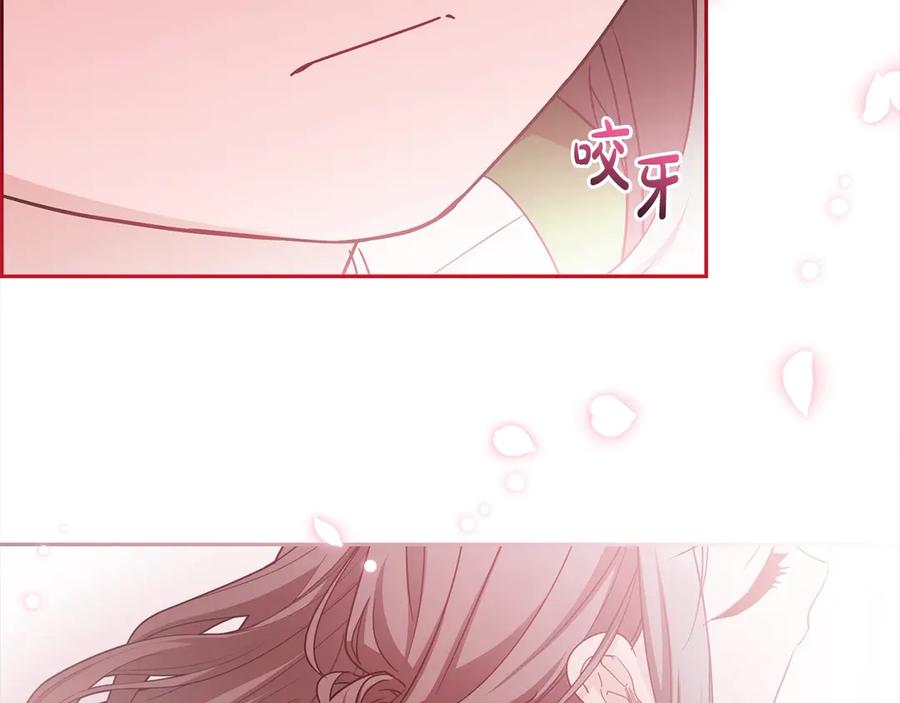 反派少女被爱意围绕 第60话 你就是虫子 第166页