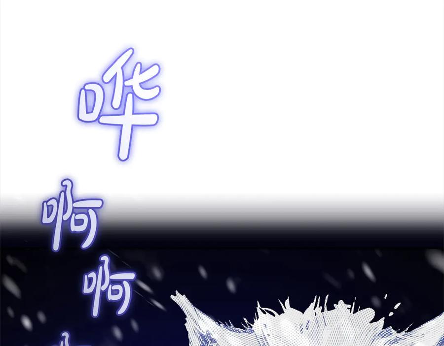 反派少女被爱意围绕 第60话 你就是虫子 第200页
