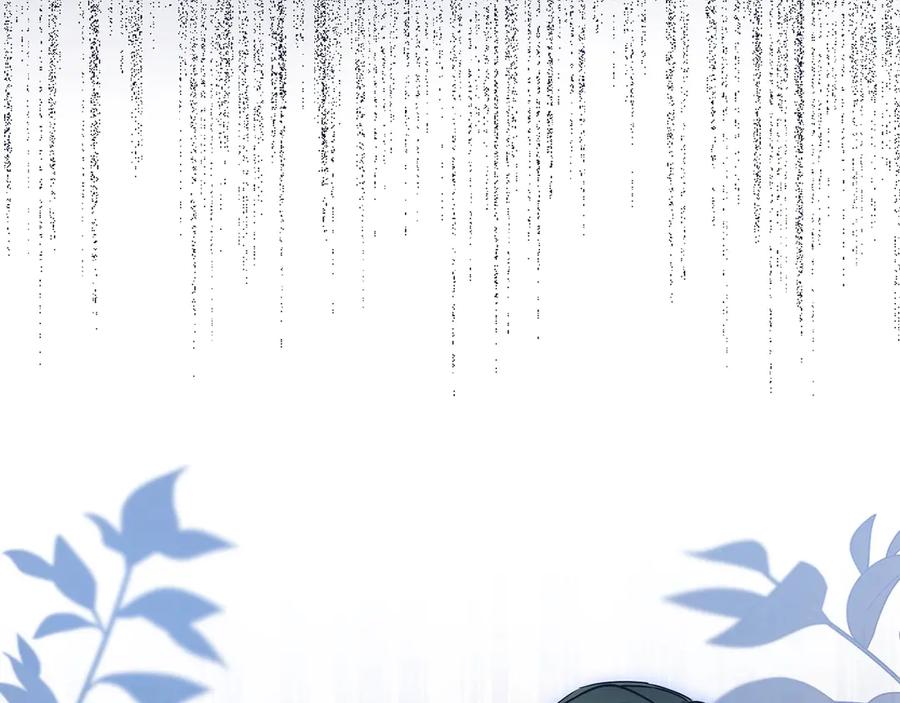 反派少女被爱意围绕 第60话 你就是虫子 第4页