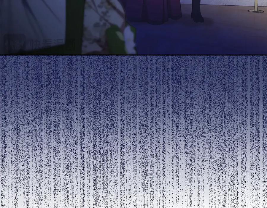 反派少女被爱意围绕 第60话 你就是虫子 第3页