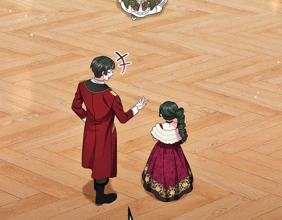 反派少女被爱意围绕 第60话 你就是虫子 第28页