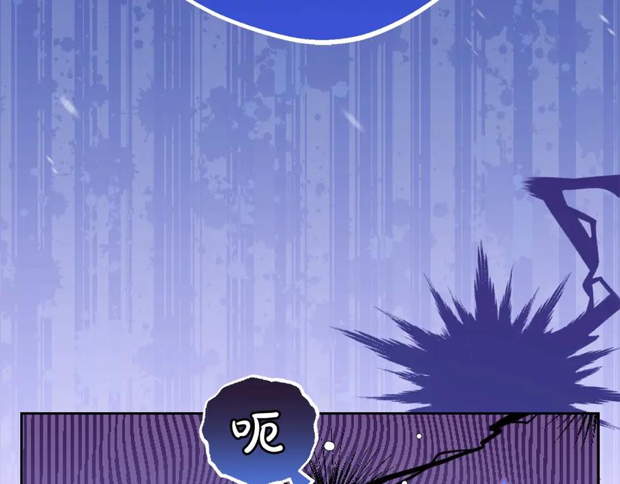 反派少女被爱意围绕 第60话 你就是虫子 第204页