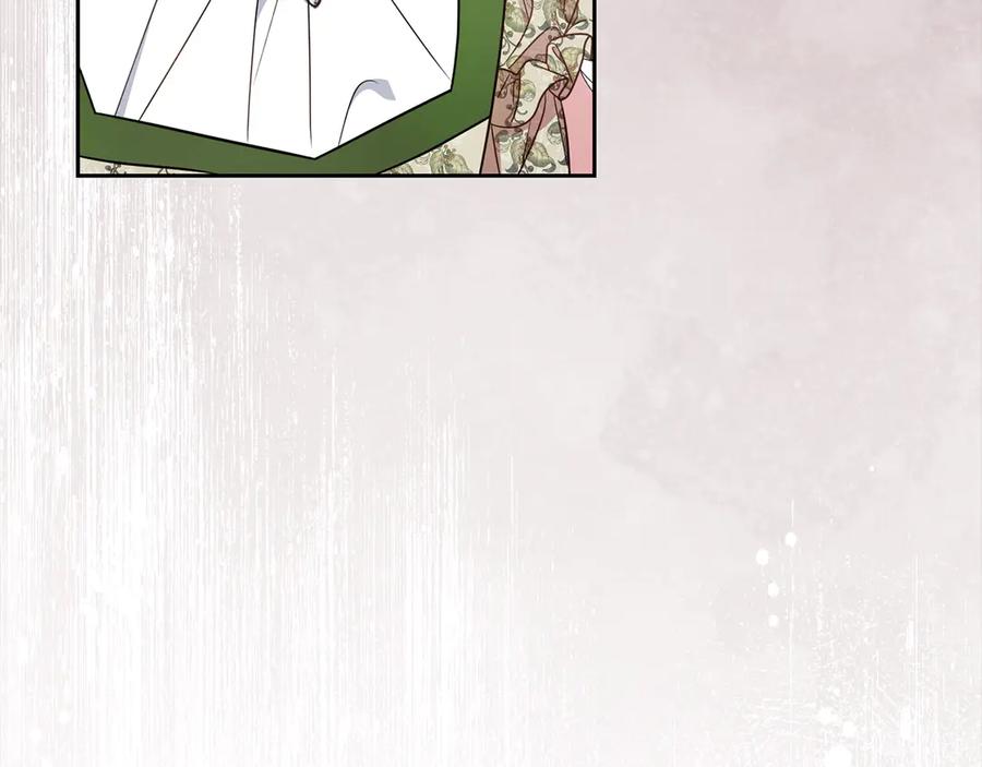 反派少女被爱意围绕 第60话 你就是虫子 第70页
