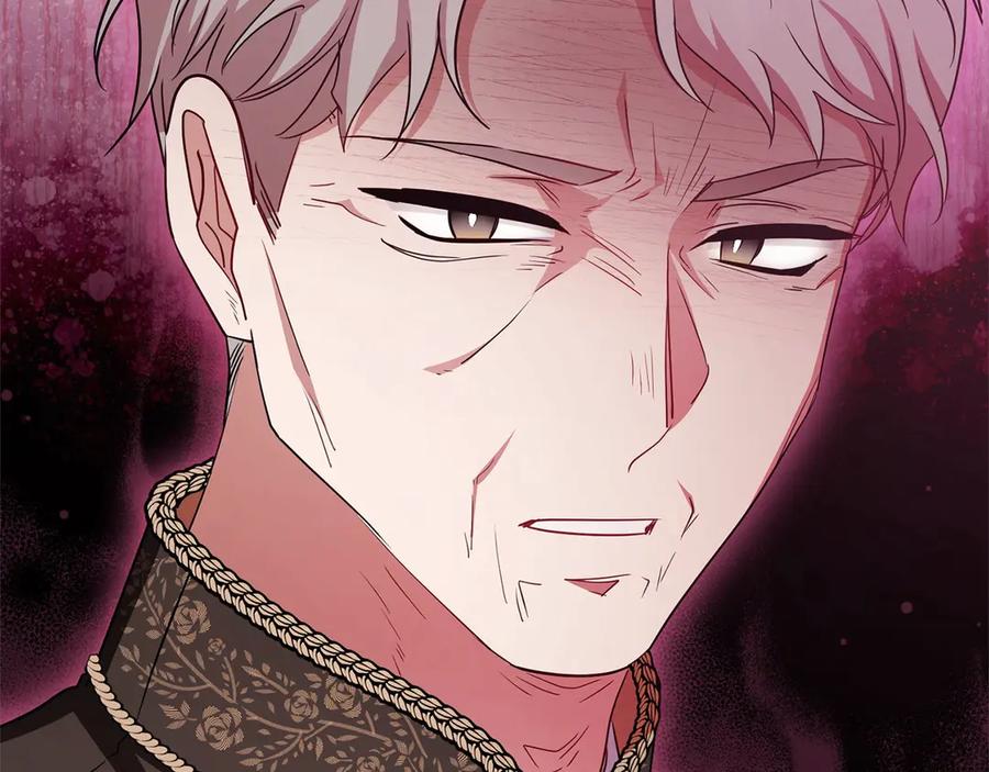 反派少女被爱意围绕 第60话 你就是虫子 第115页