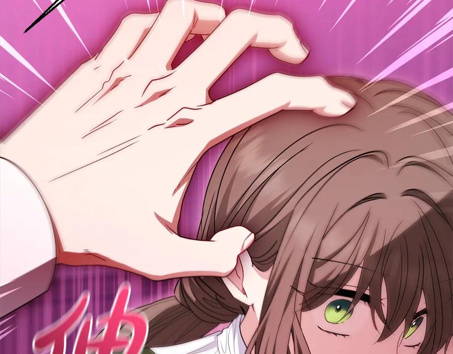 反派少女被爱意围绕 第60话 你就是虫子 第94页