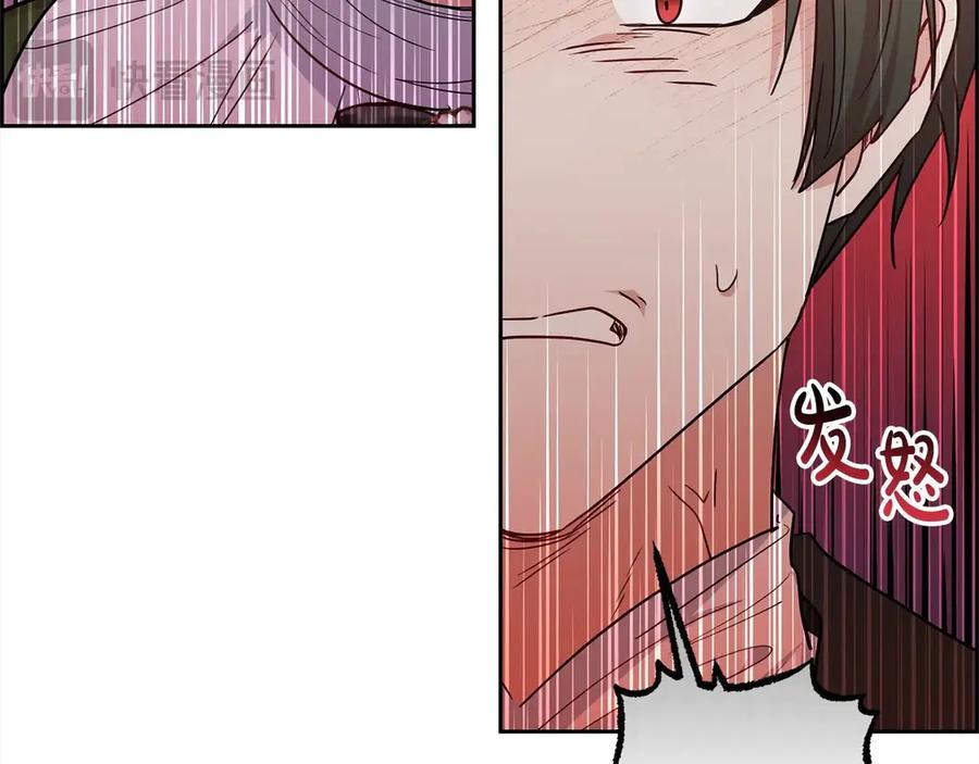 反派少女被爱意围绕 第60话 你就是虫子 第56页