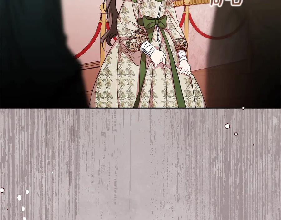 反派少女被爱意围绕 第60话 你就是虫子 第67页