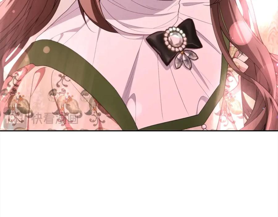 反派少女被爱意围绕 第60话 你就是虫子 第164页