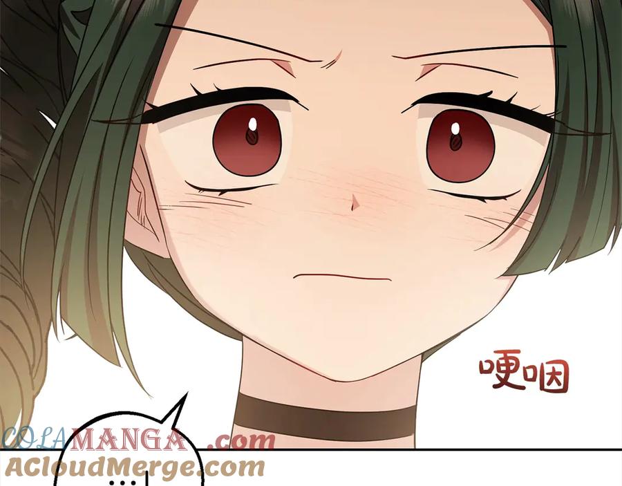 反派少女被爱意围绕 第60话 你就是虫子 第149页