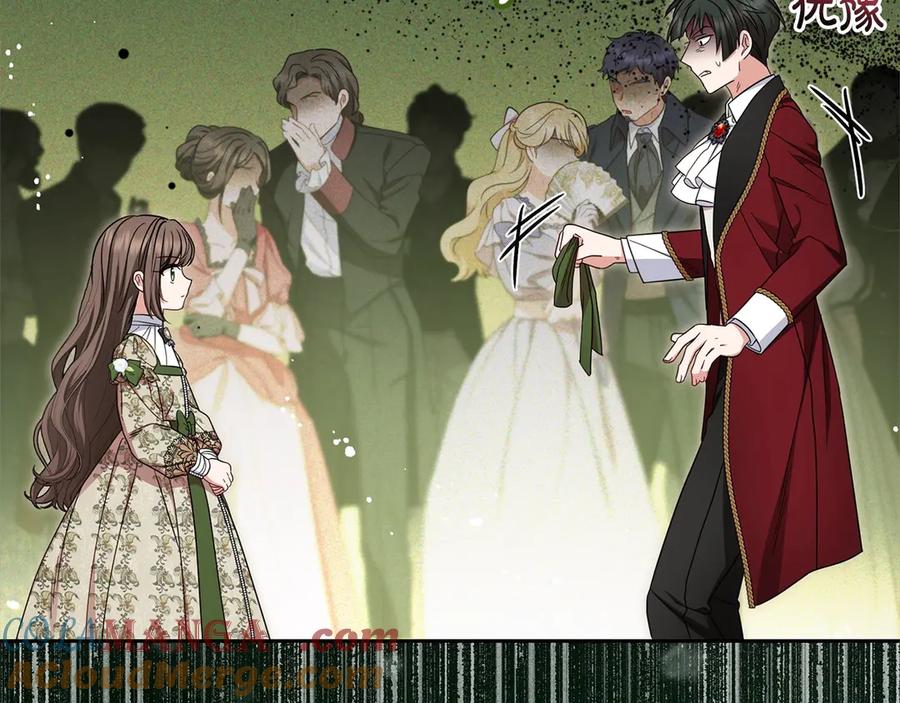 反派少女被爱意围绕 第60话 你就是虫子 第177页