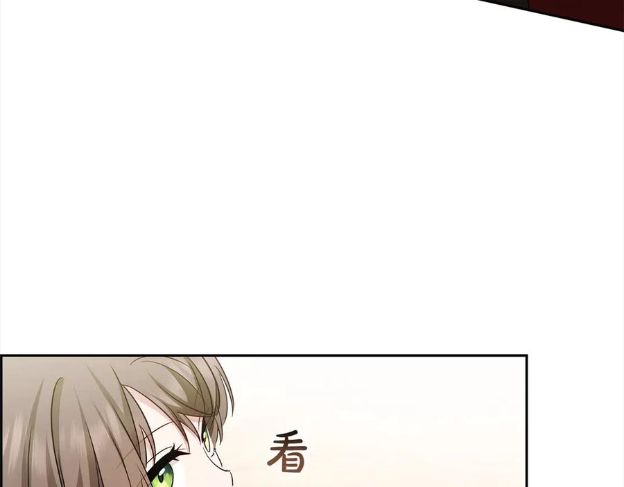 反派少女被爱意围绕 第60话 你就是虫子 第186页