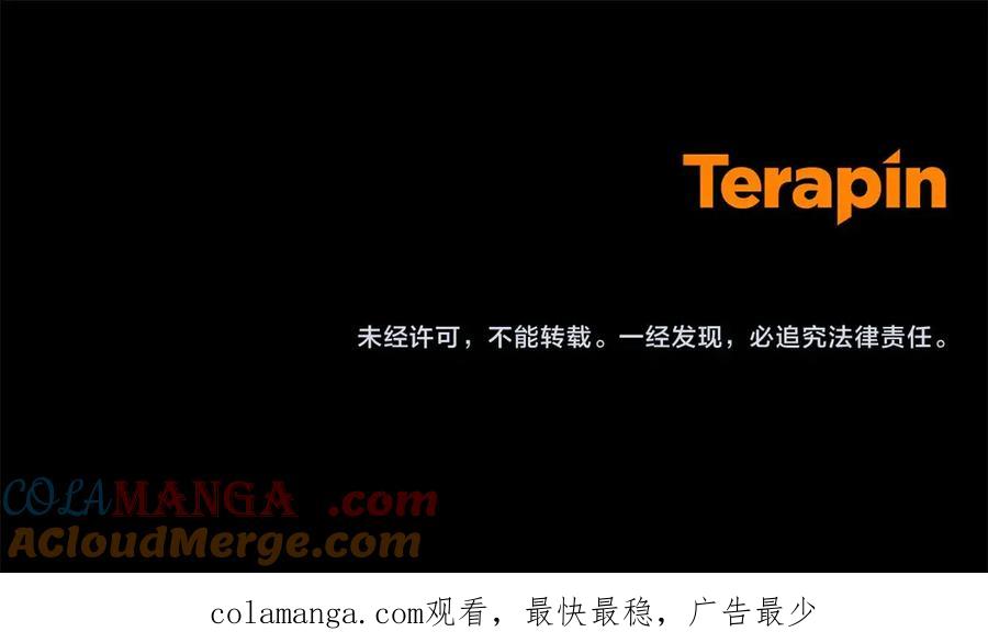 反派少女被爱意围绕 第61话 珍贵的姓氏 第213页