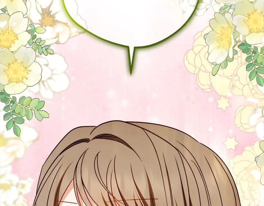 反派少女被爱意围绕 第61话 珍贵的姓氏 第15页