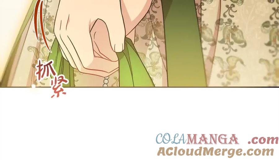 反派少女被爱意围绕 第61话 珍贵的姓氏 第13页