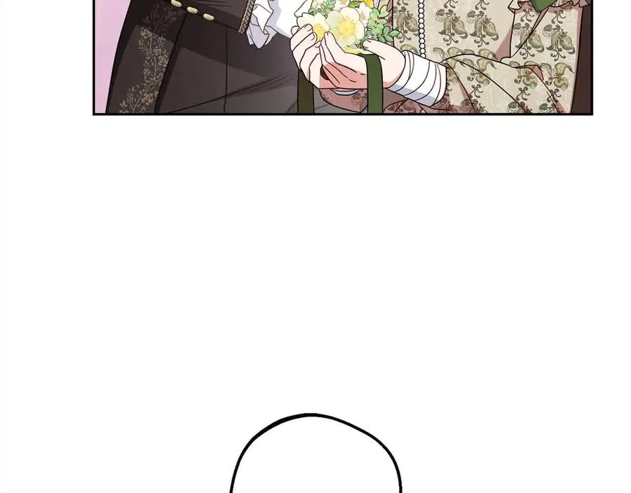 反派少女被爱意围绕 第61话 珍贵的姓氏 第86页
