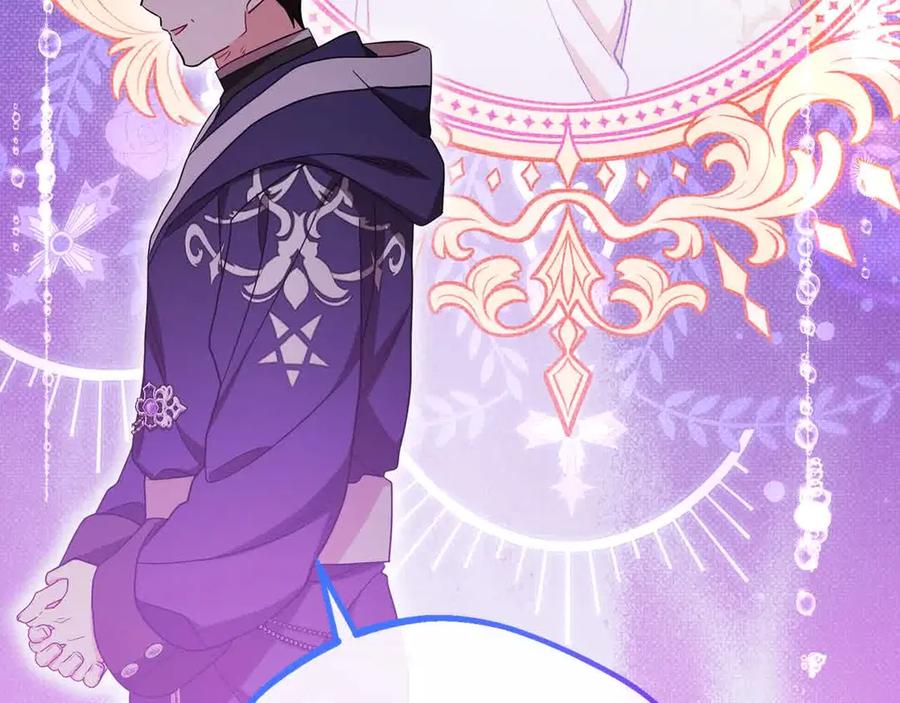 反派少女被爱意围绕 第61话 珍贵的姓氏 第142页