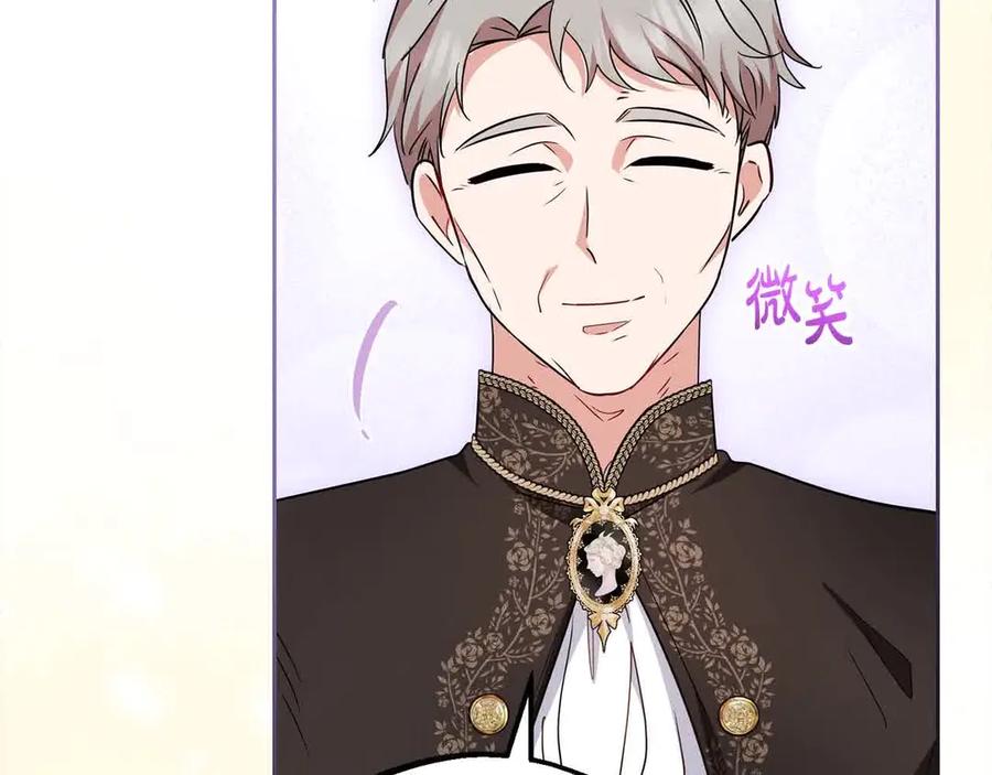 反派少女被爱意围绕 第61话 珍贵的姓氏 第36页