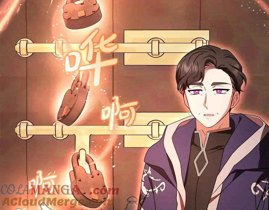 反派少女被爱意围绕 第61话 珍贵的姓氏 第173页